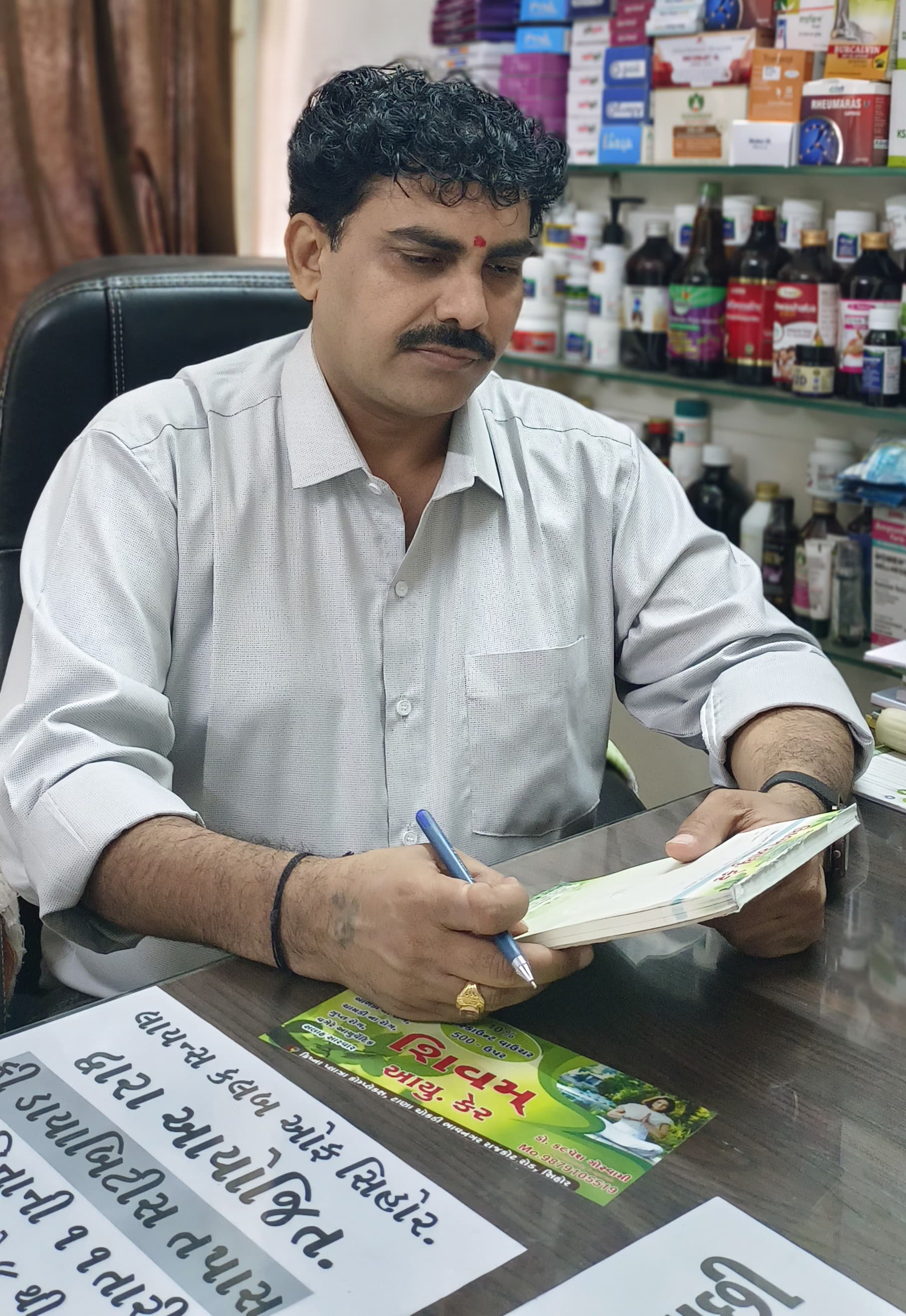 Dr. Kalpesh Goswami - Door Step Doctor Pvt. Ltd.